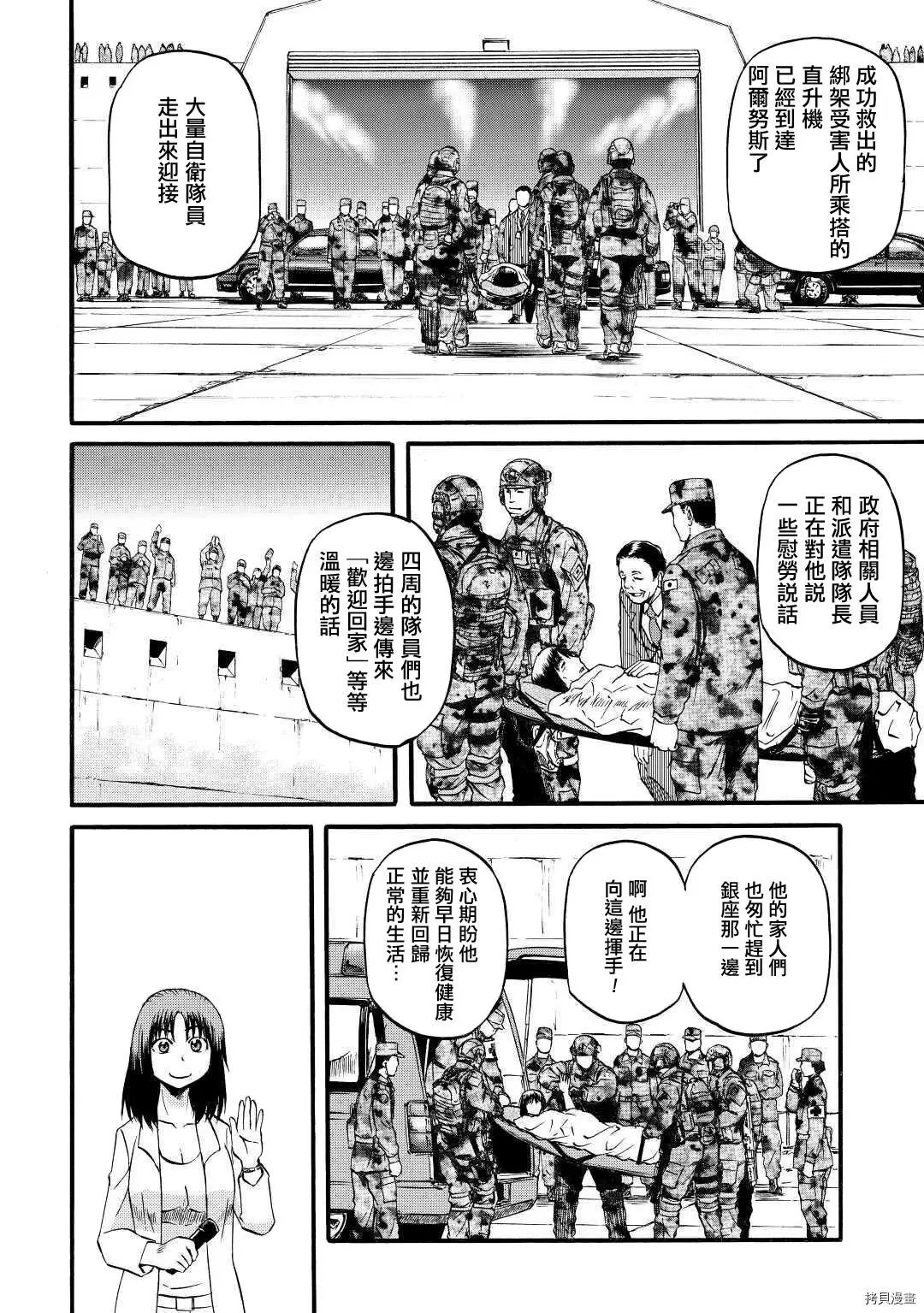 第102话