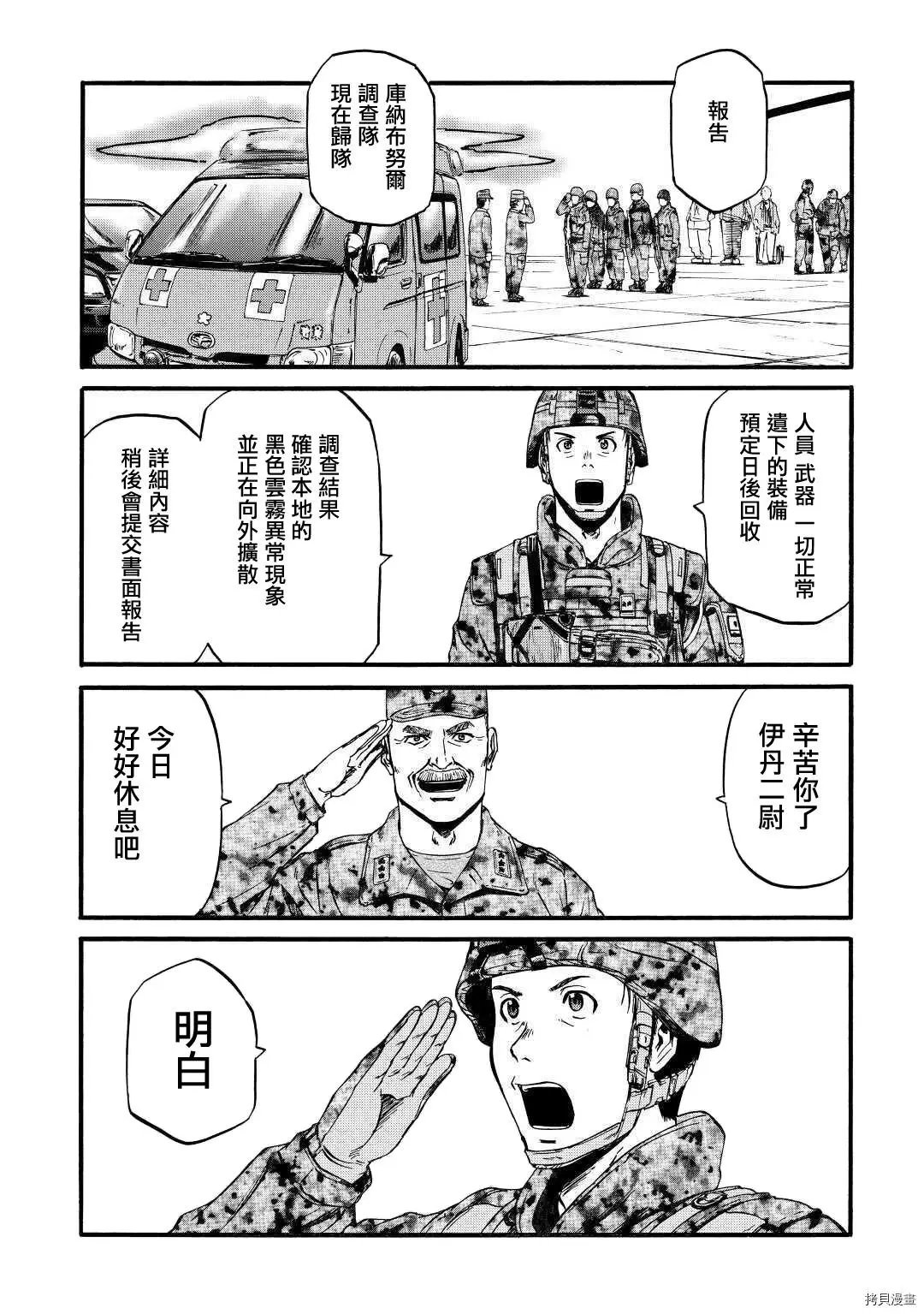 第102话