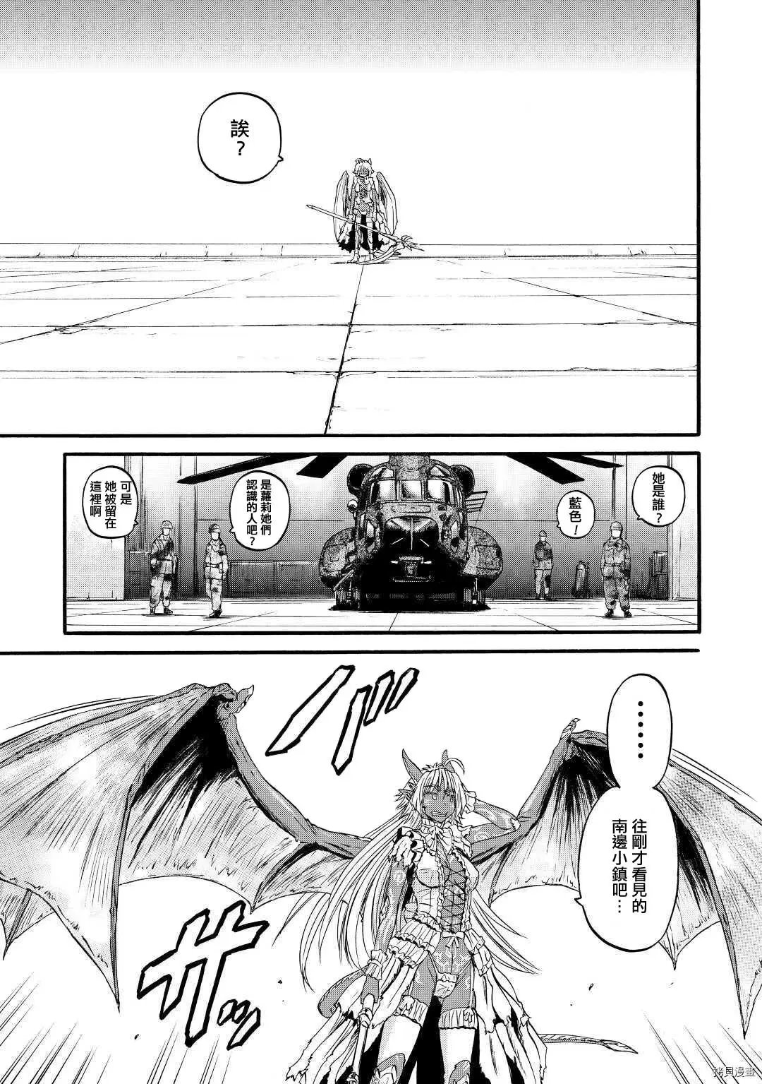第102话