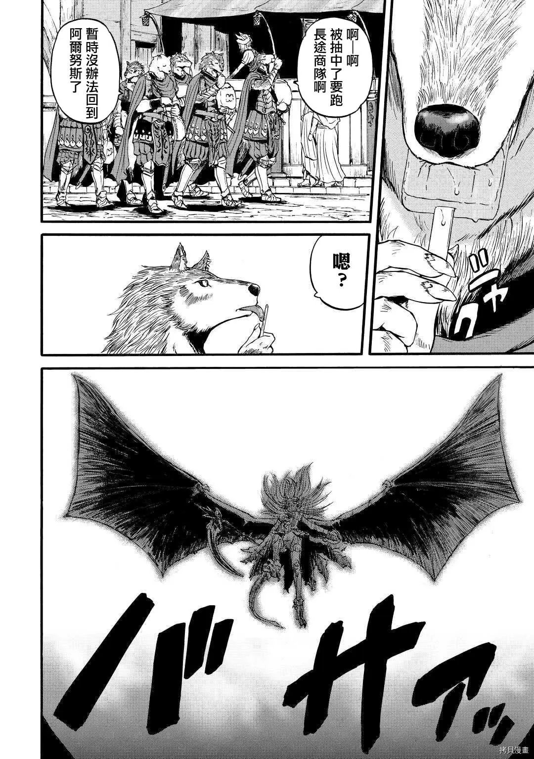 第102话