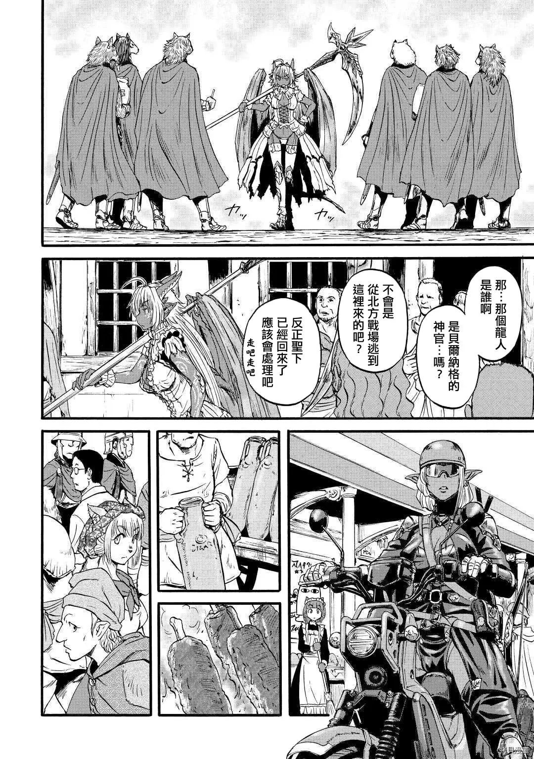 第102话