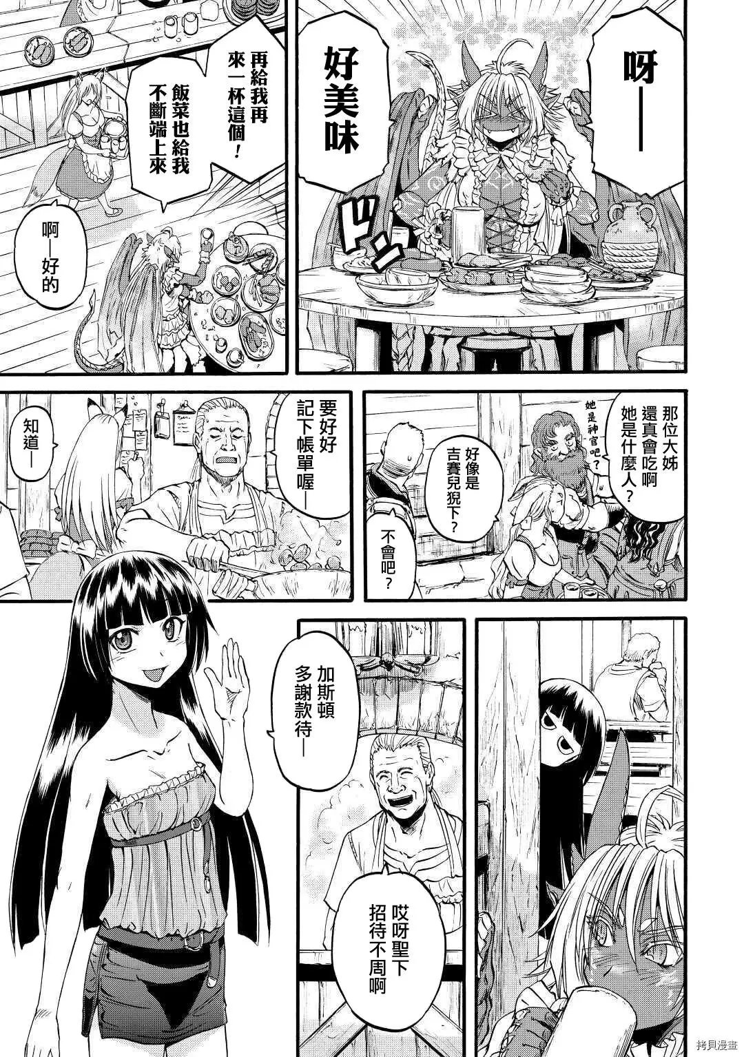 第102话