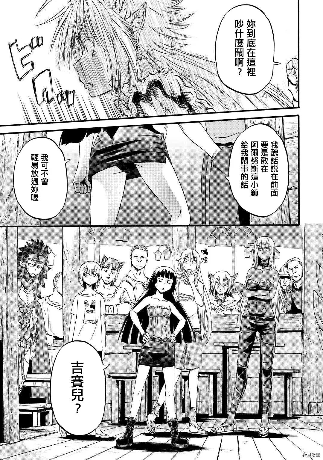第102话