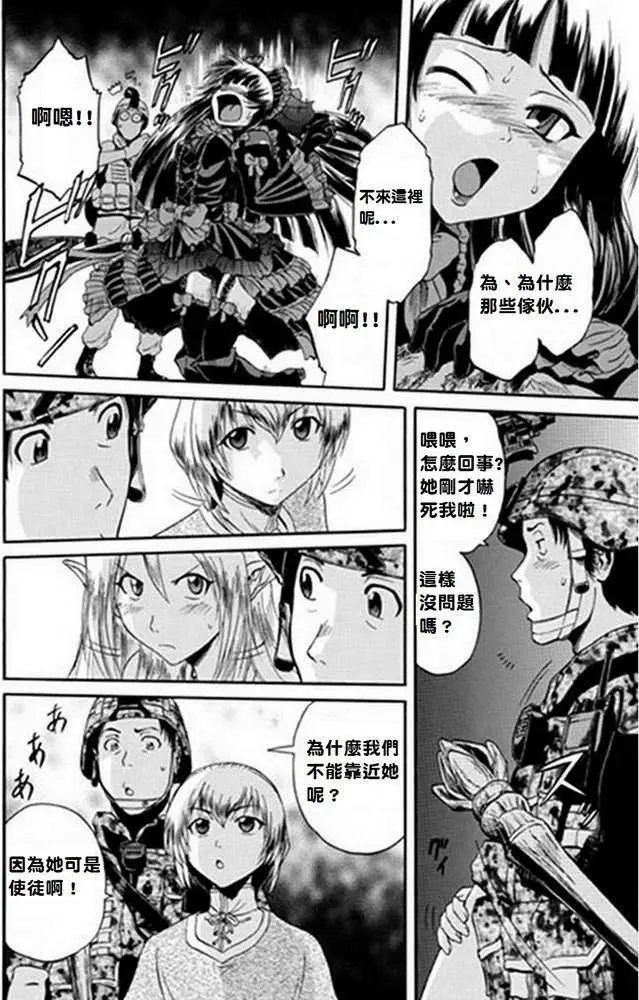 第11回