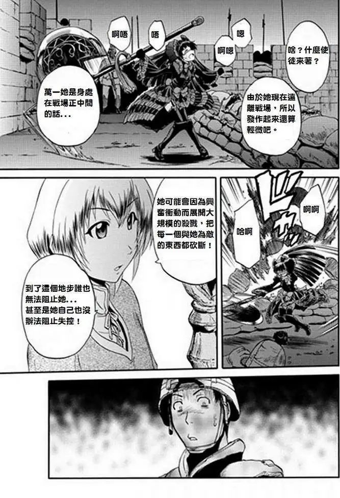 第11回