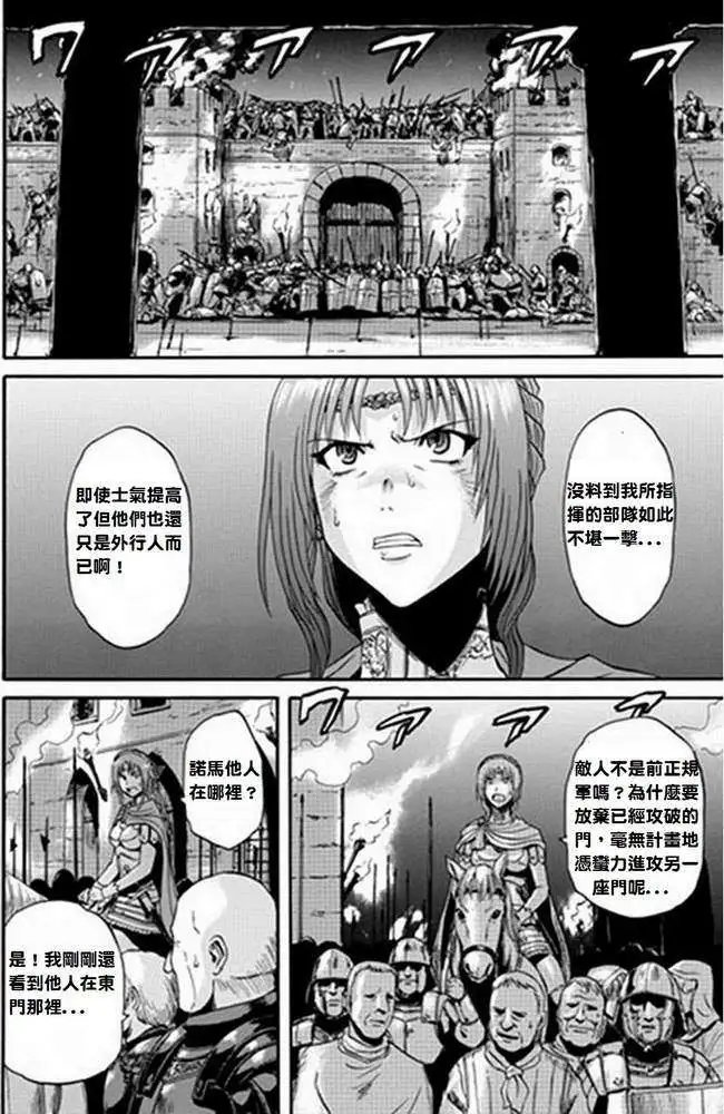 第11回
