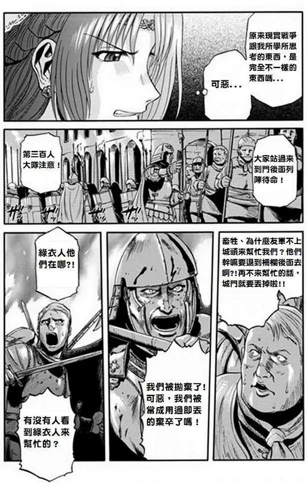 第11回
