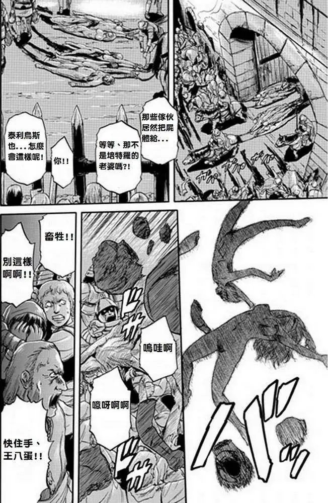 第11回