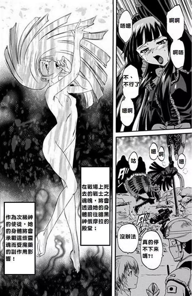 第11回