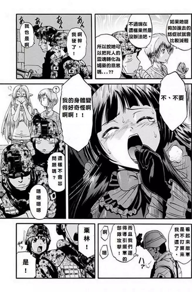 第11回