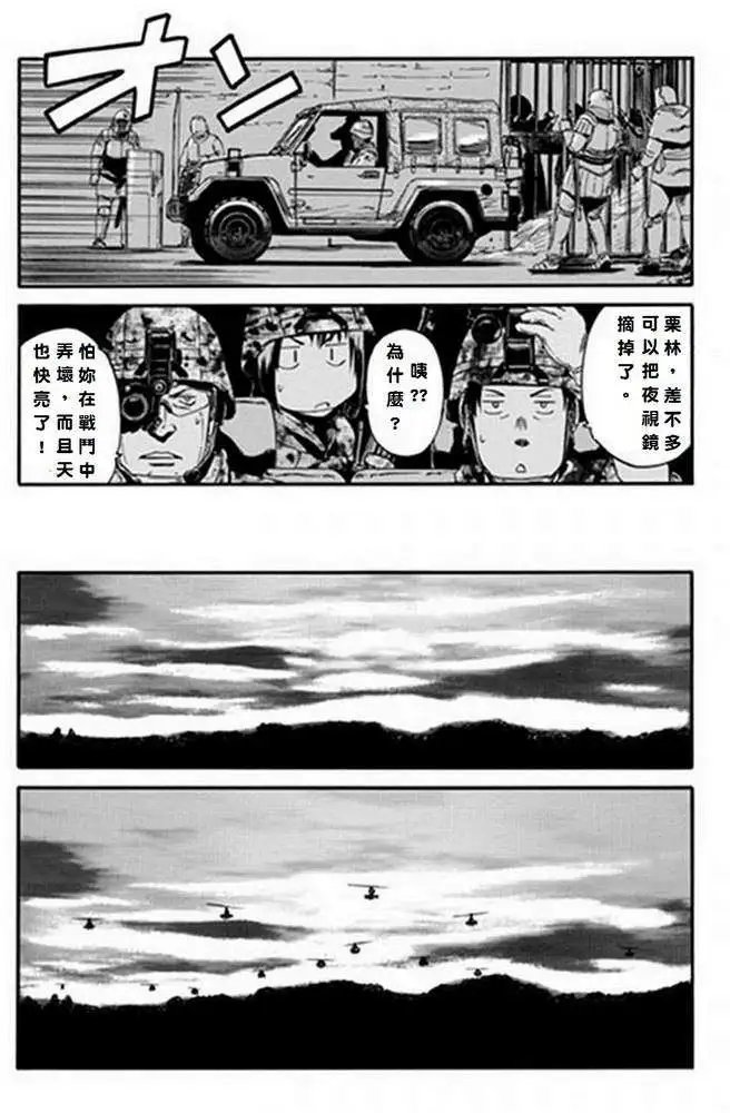 第11回