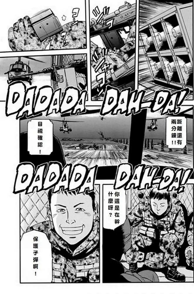 第11回