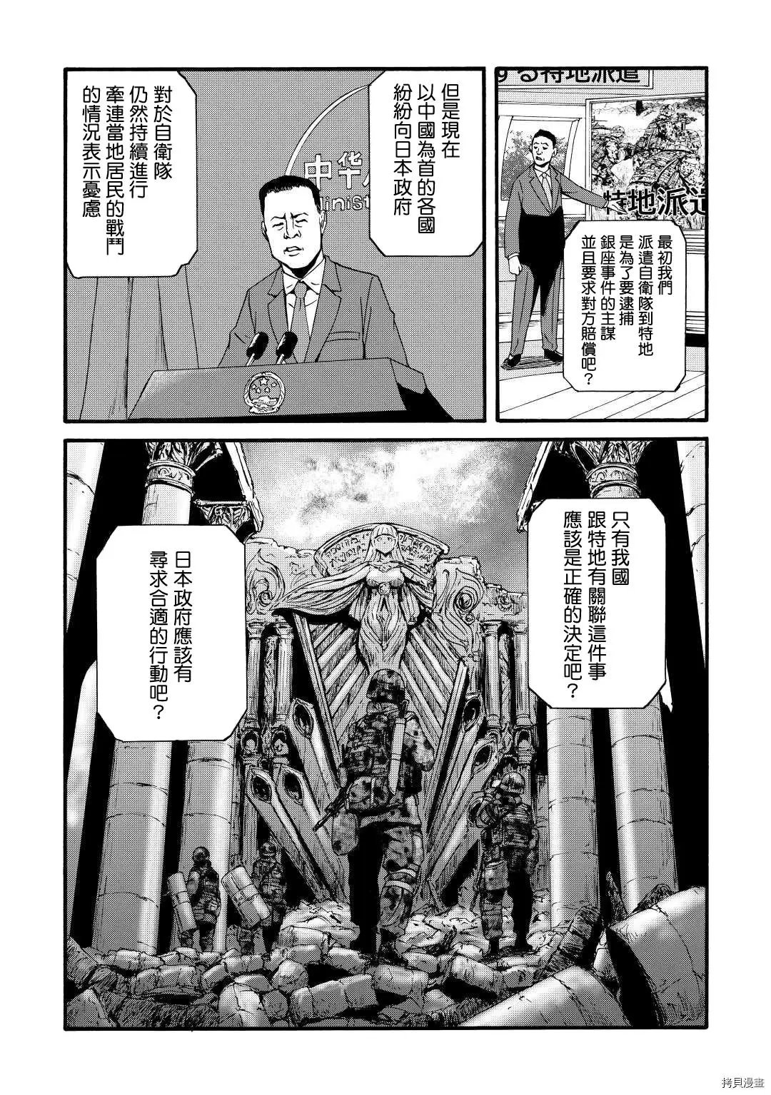 第103话