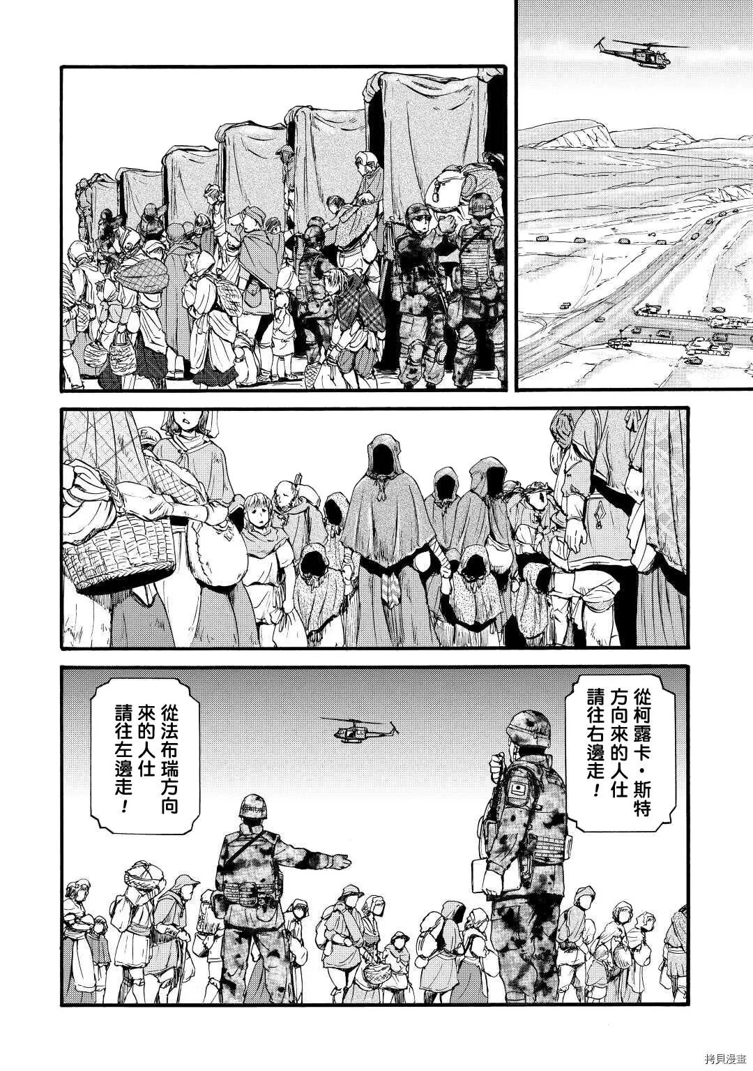 第103话