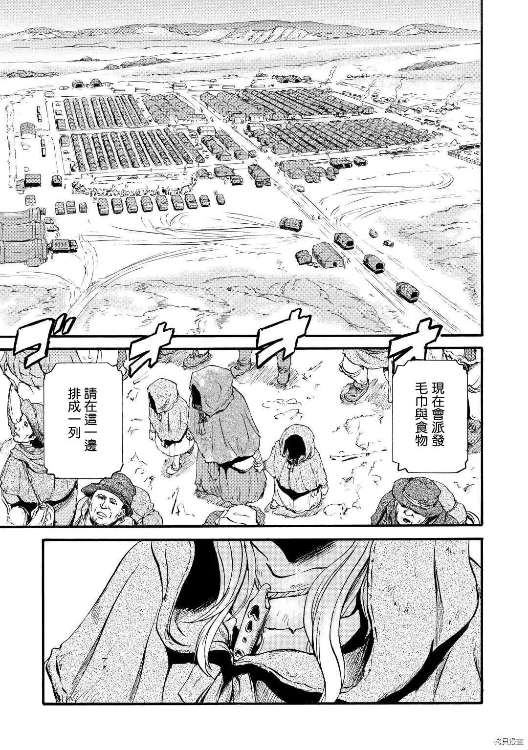 第103话