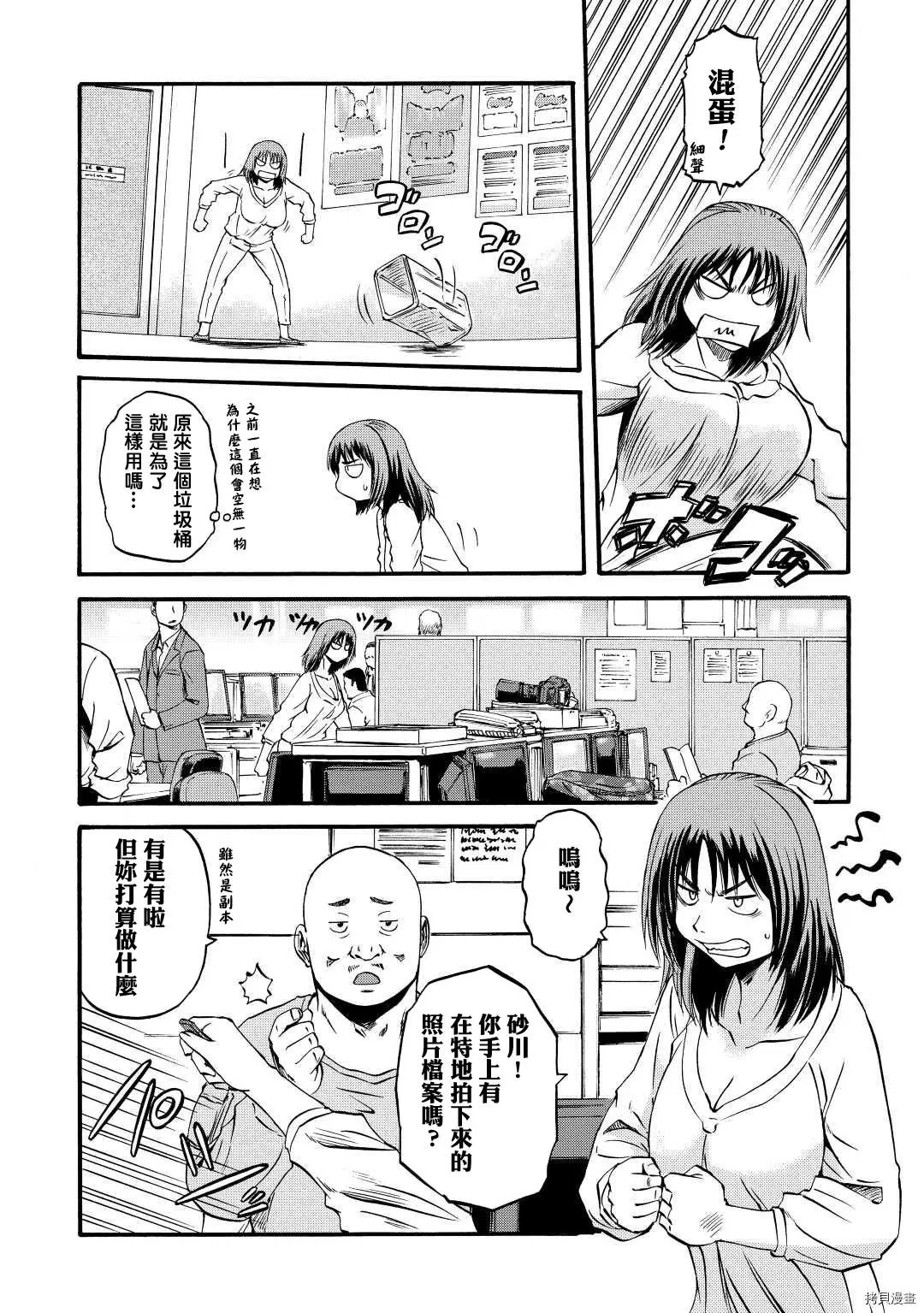 第103话