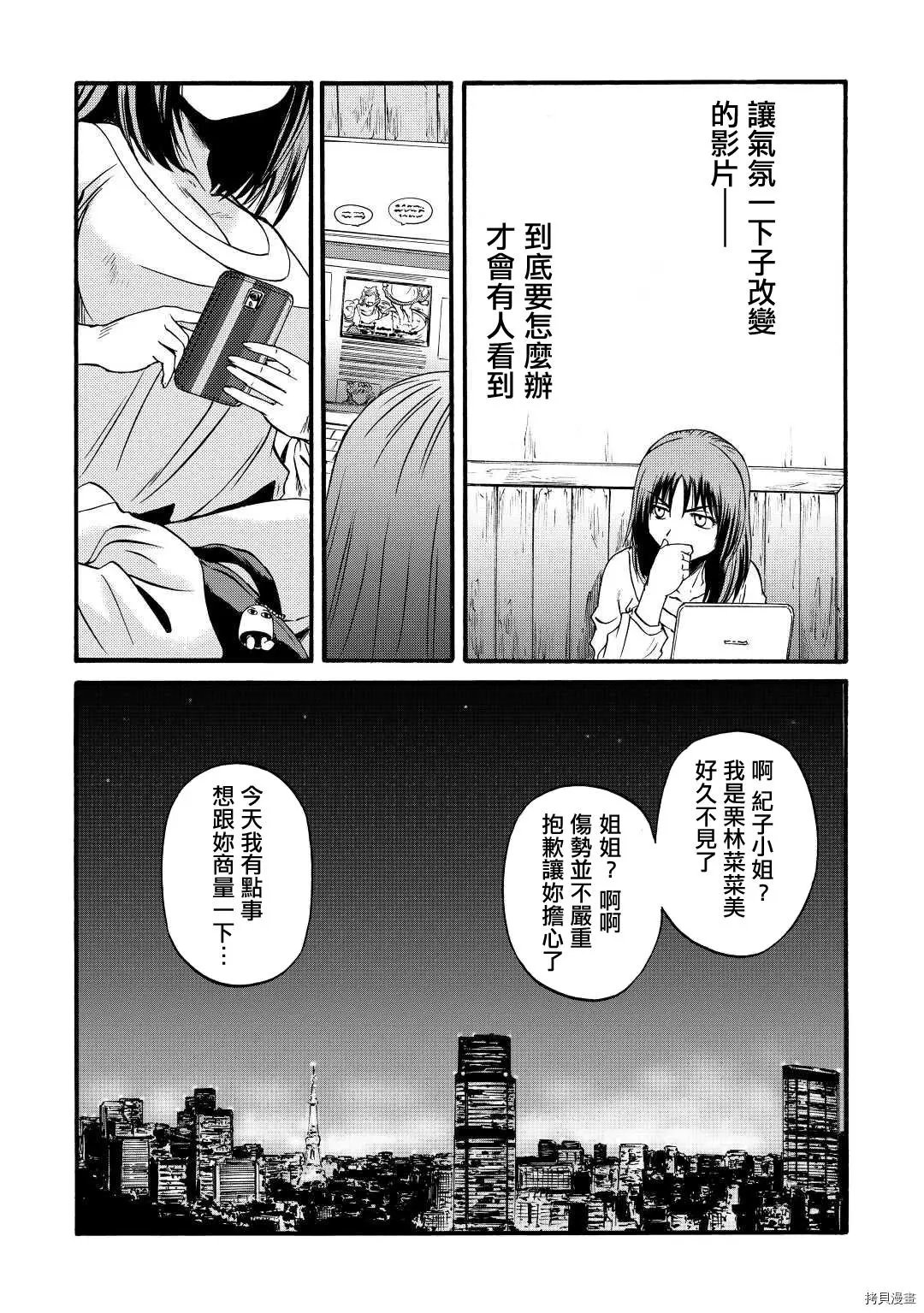 第103话