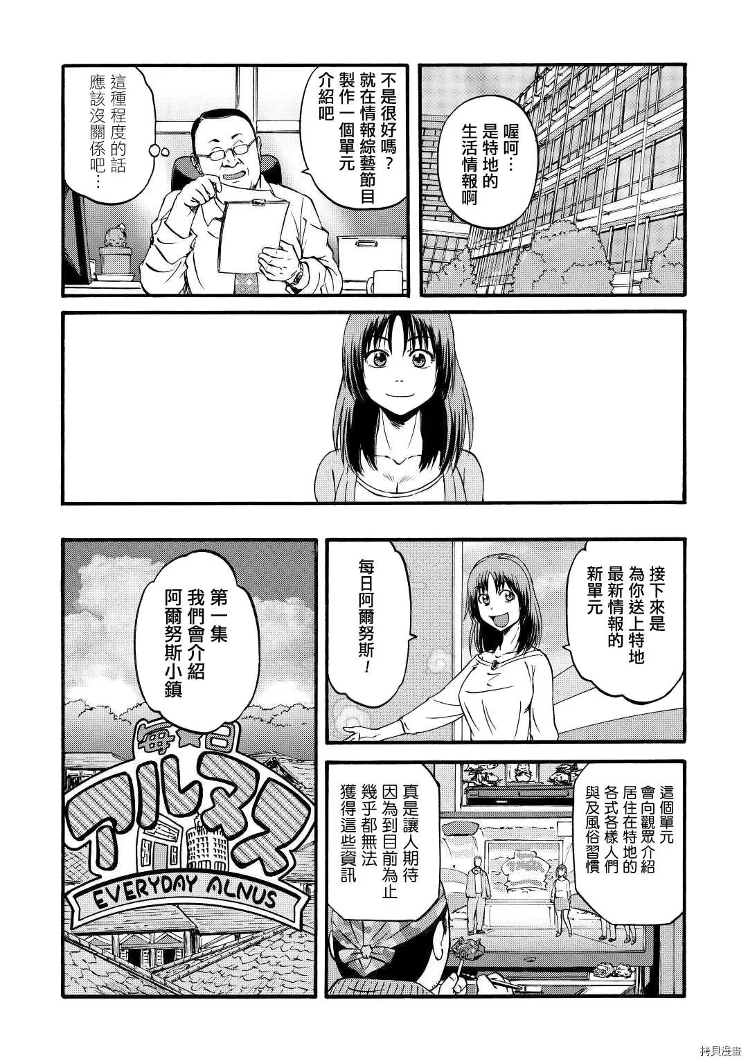 第103话