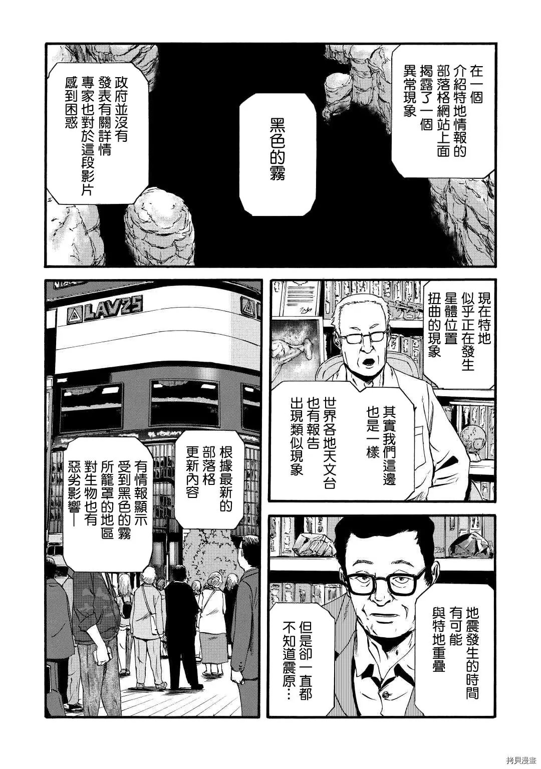 第103话