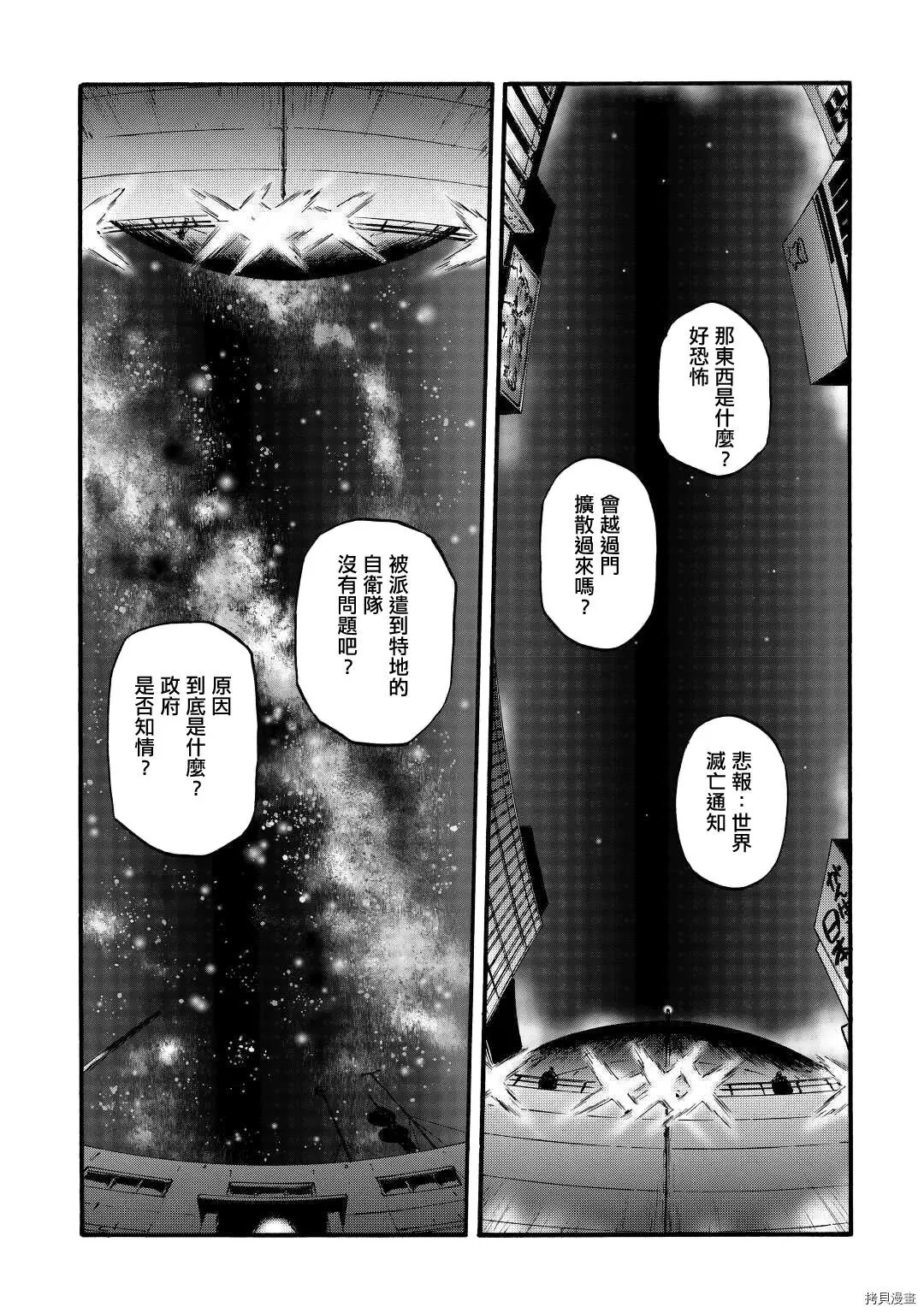 第103话