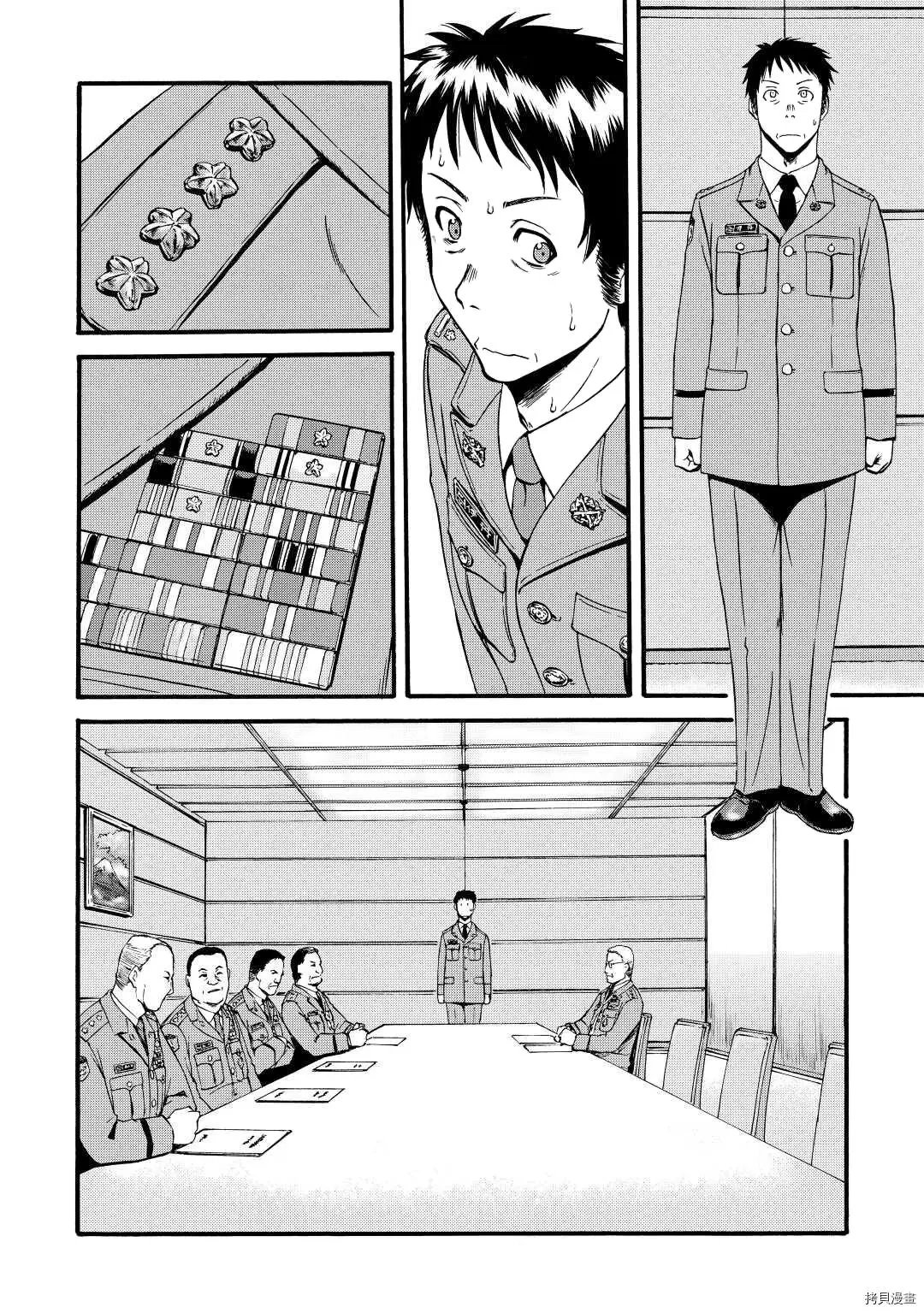 第103话