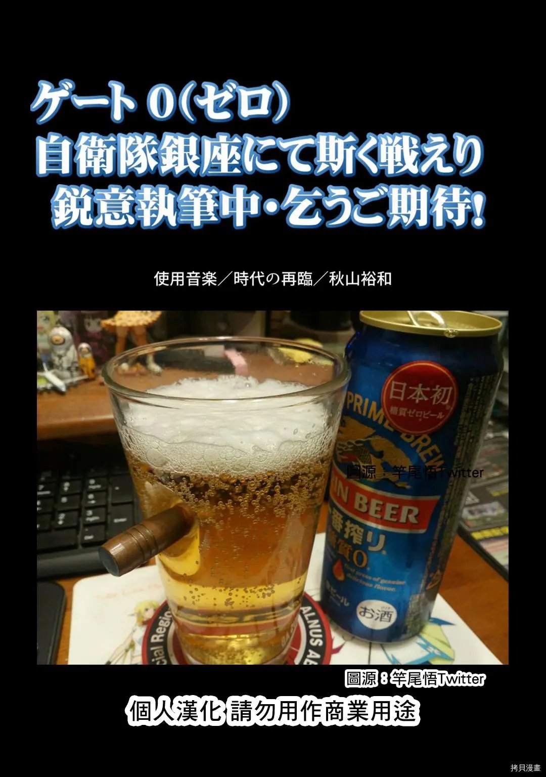 第103话