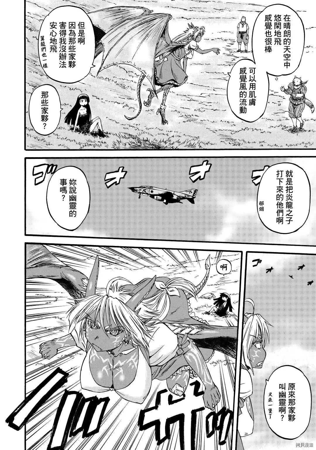 第104话