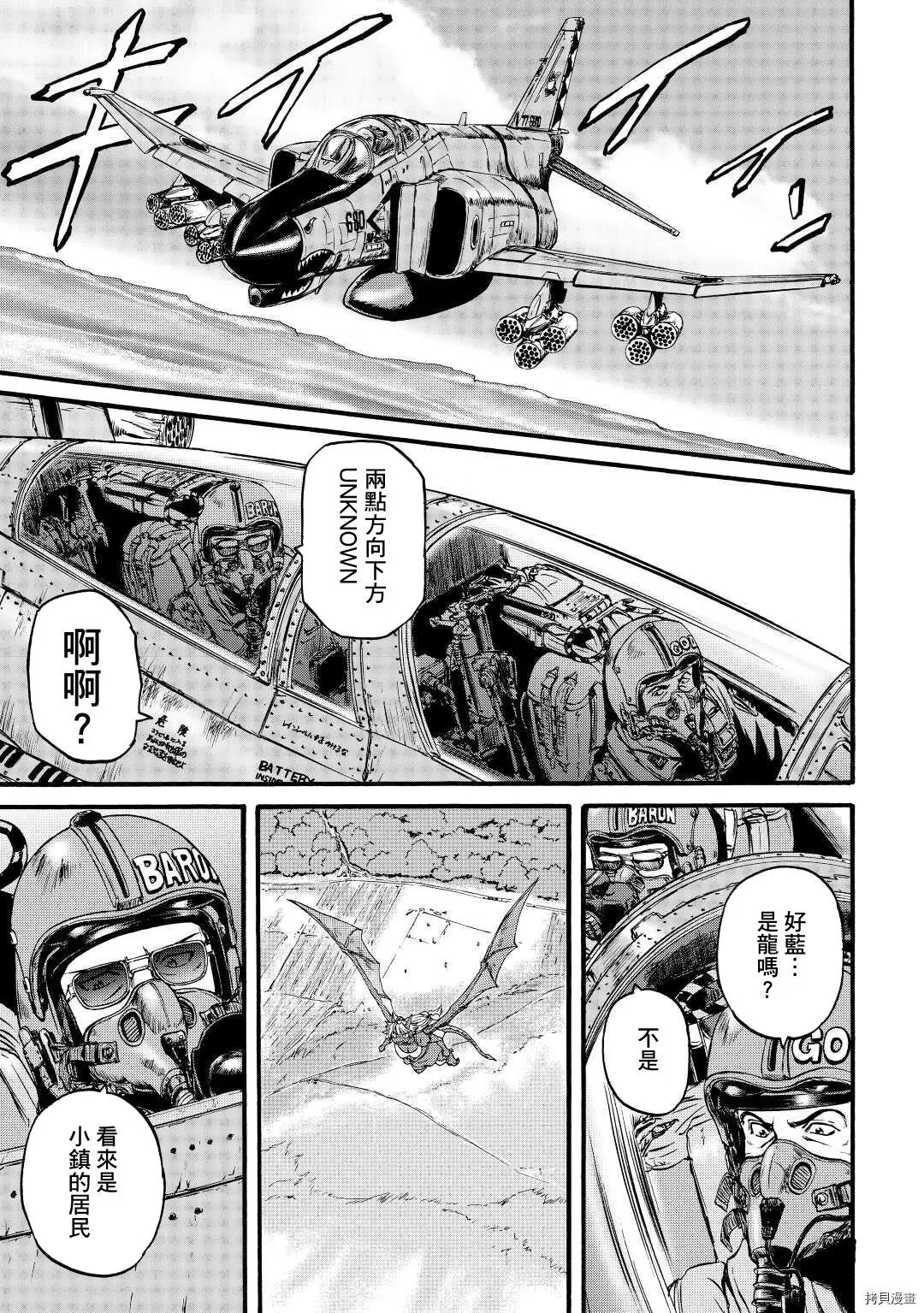 第104话