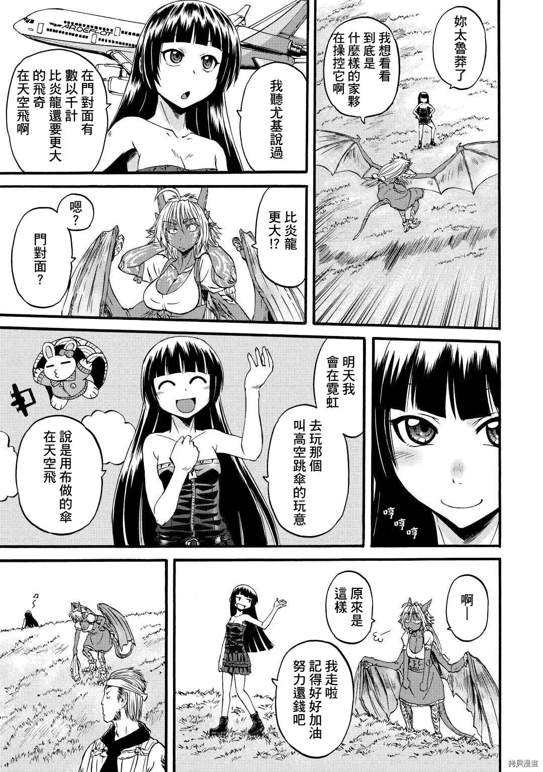 第104话