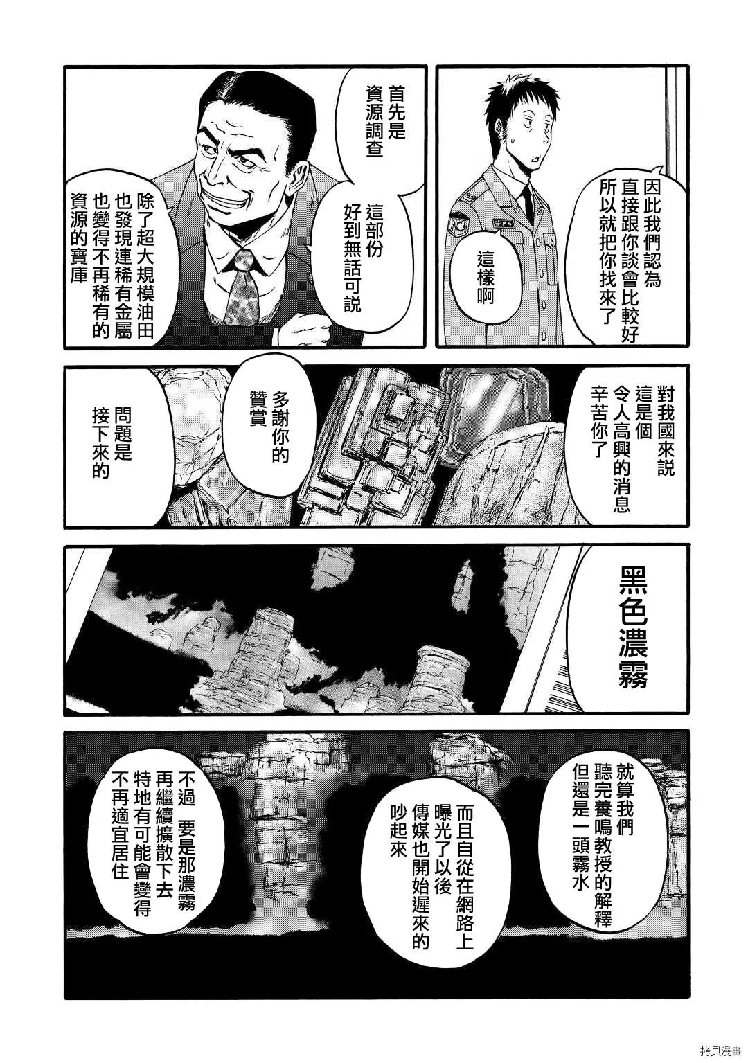 第104话