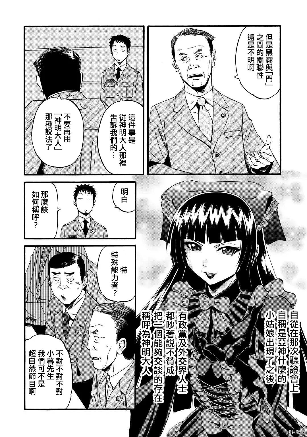 第104话