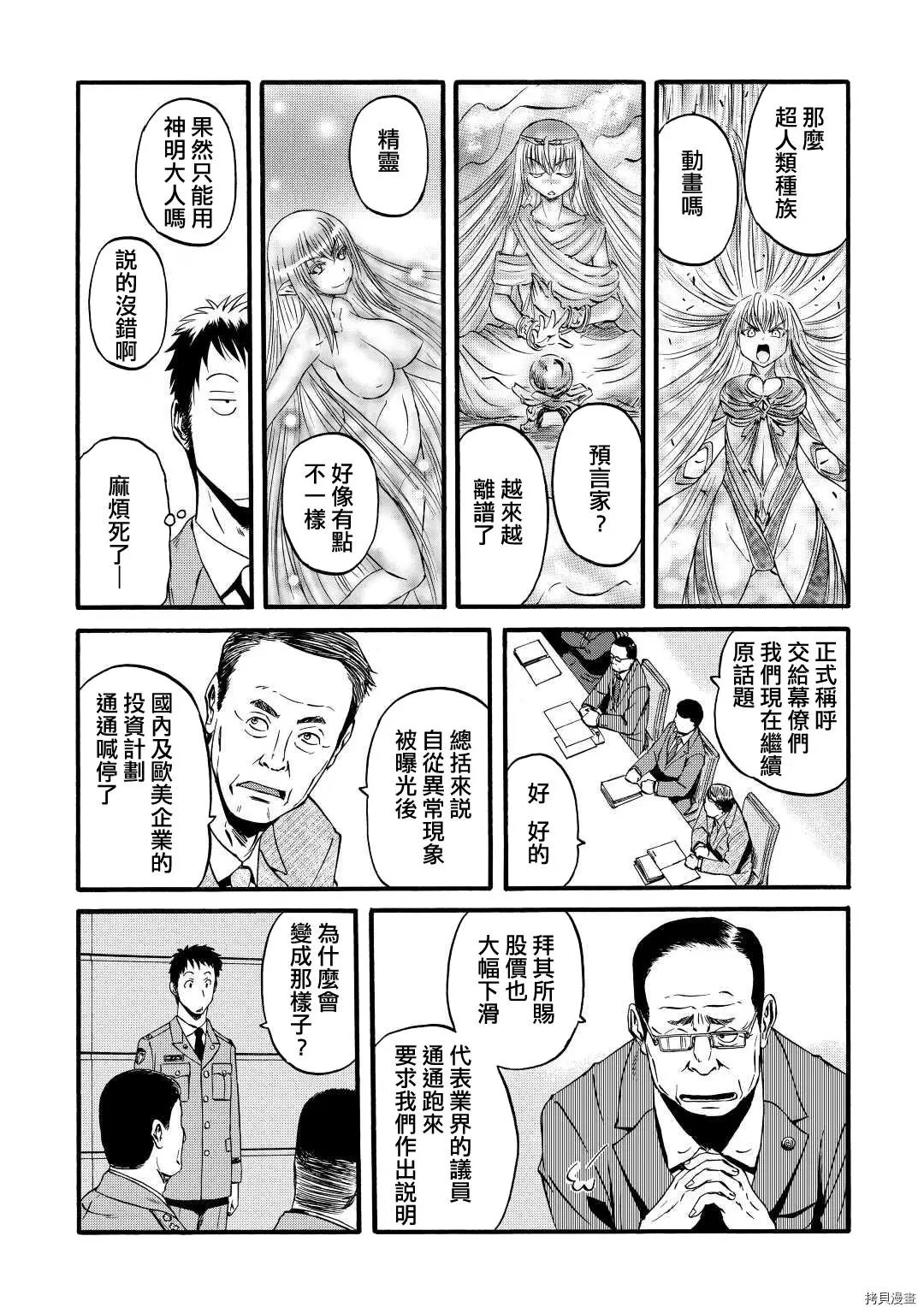 第104话