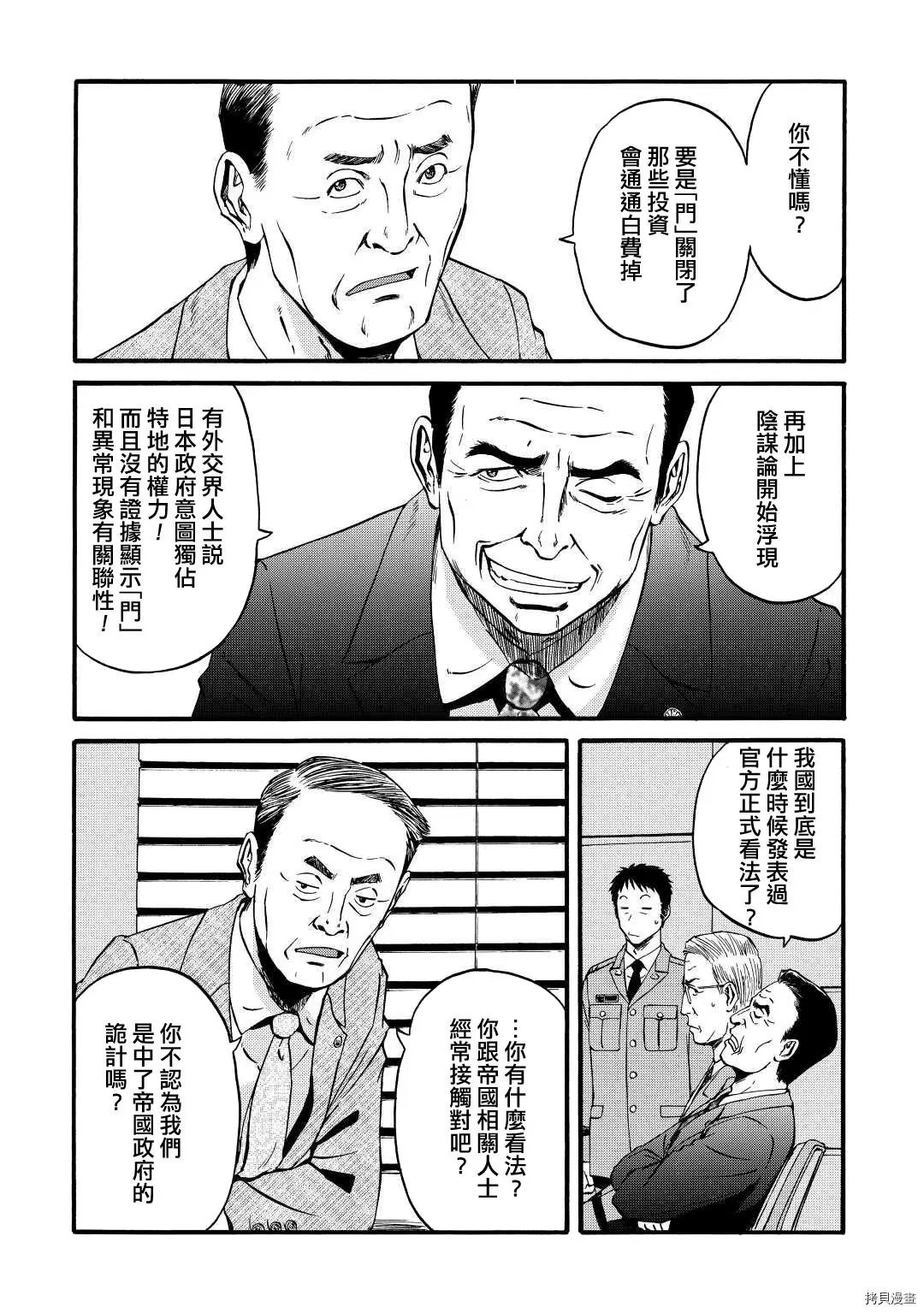 第104话