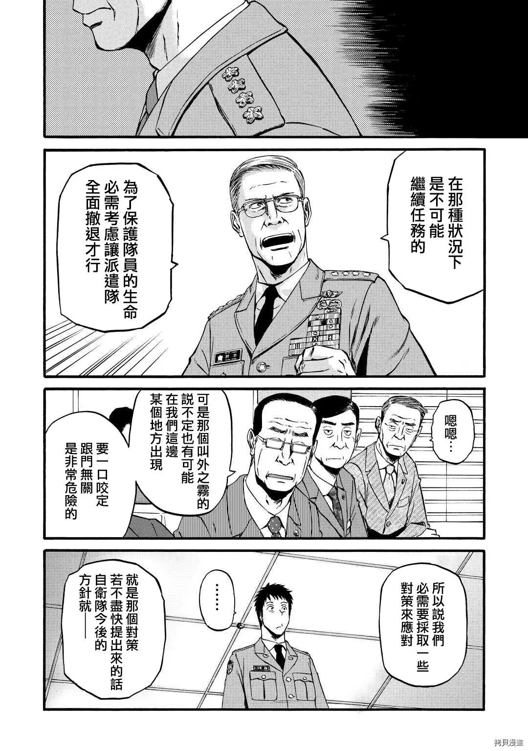 第104话