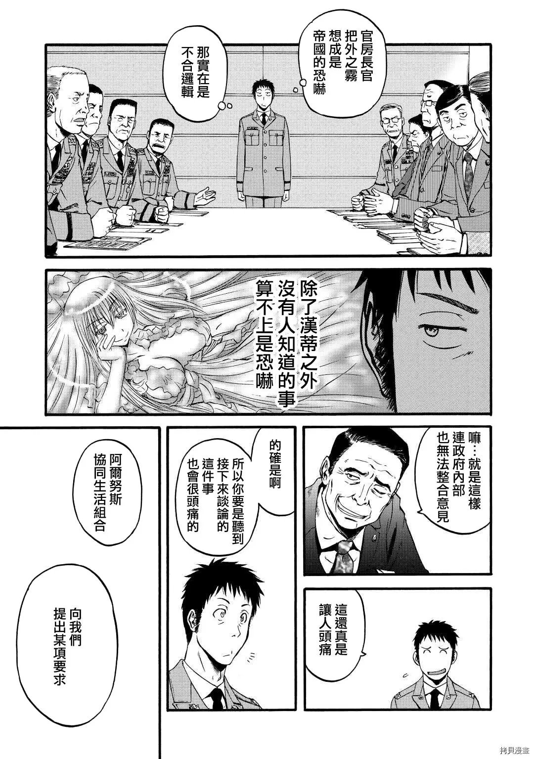 第104话