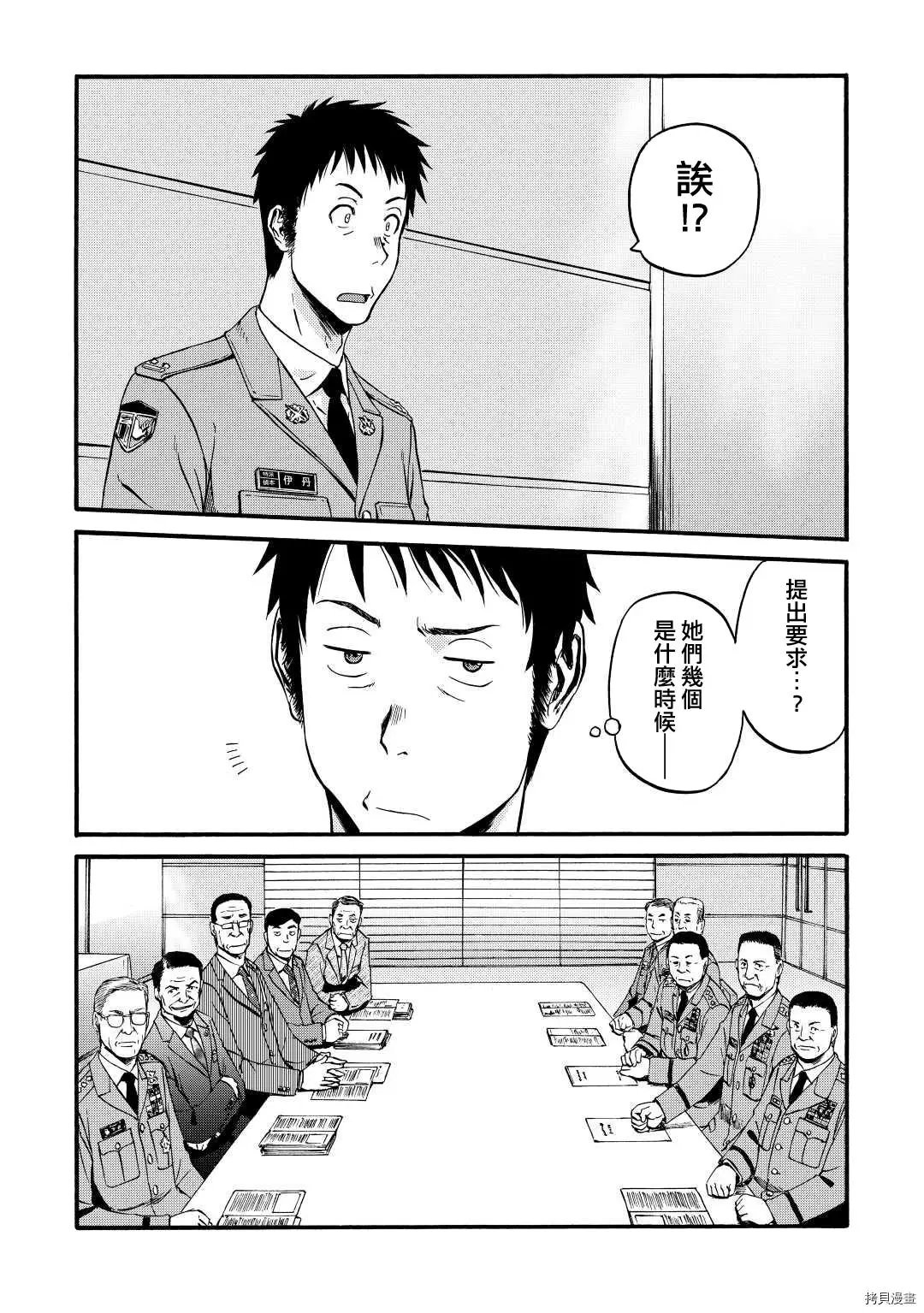 第104话