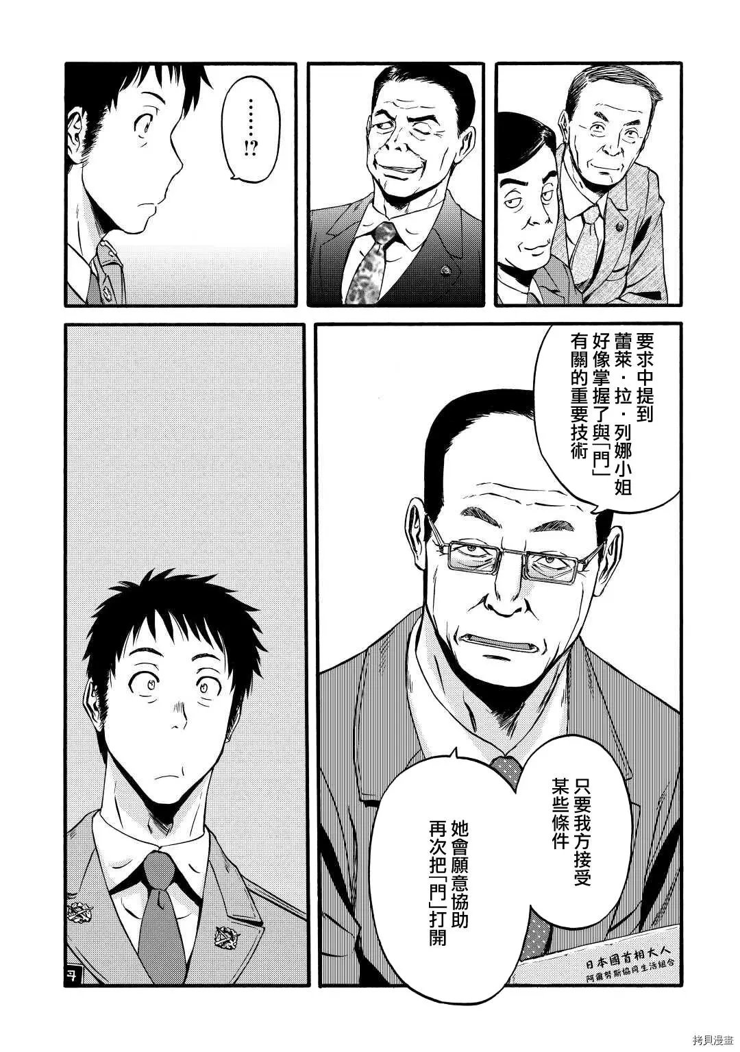第104话