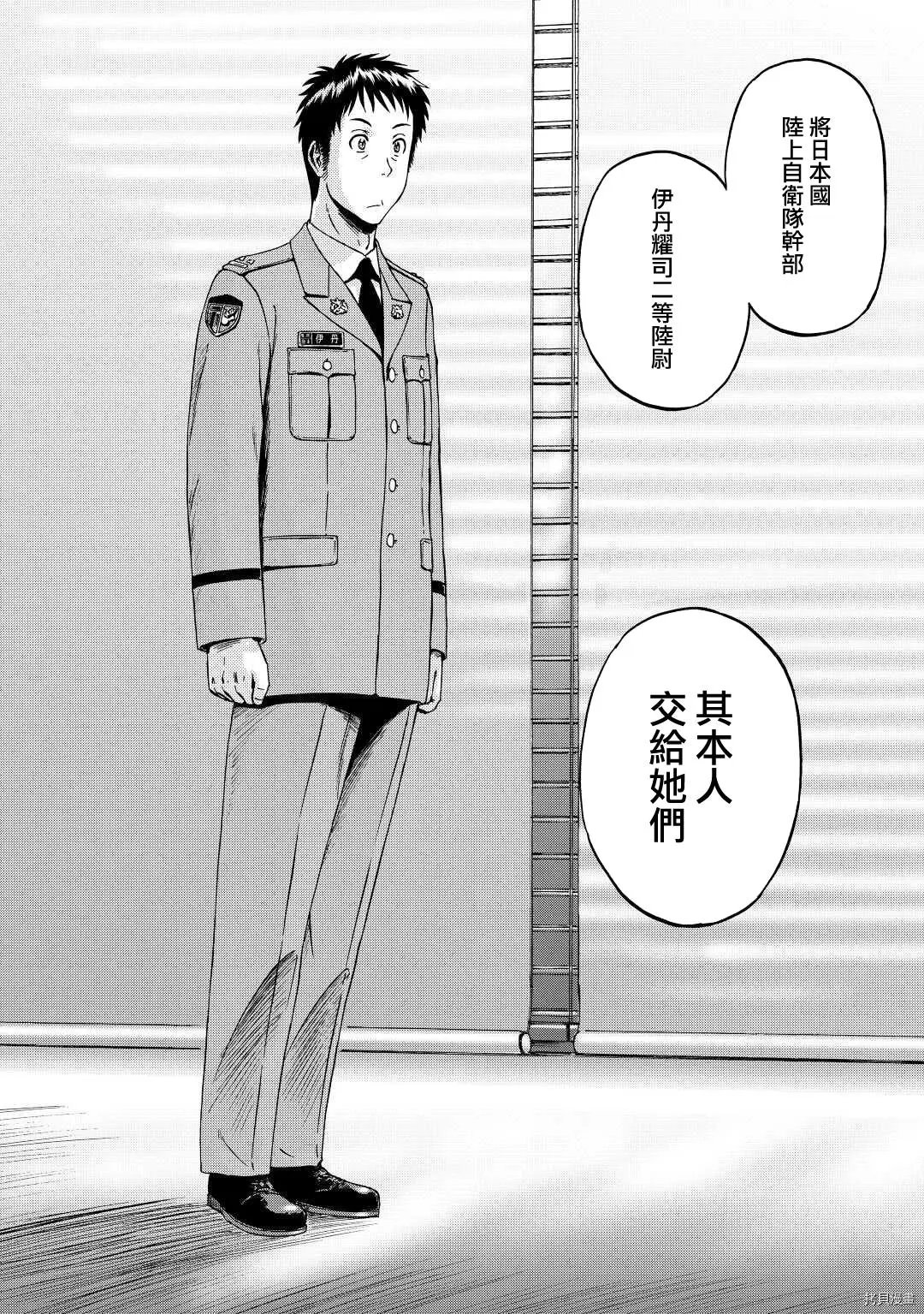 第104话