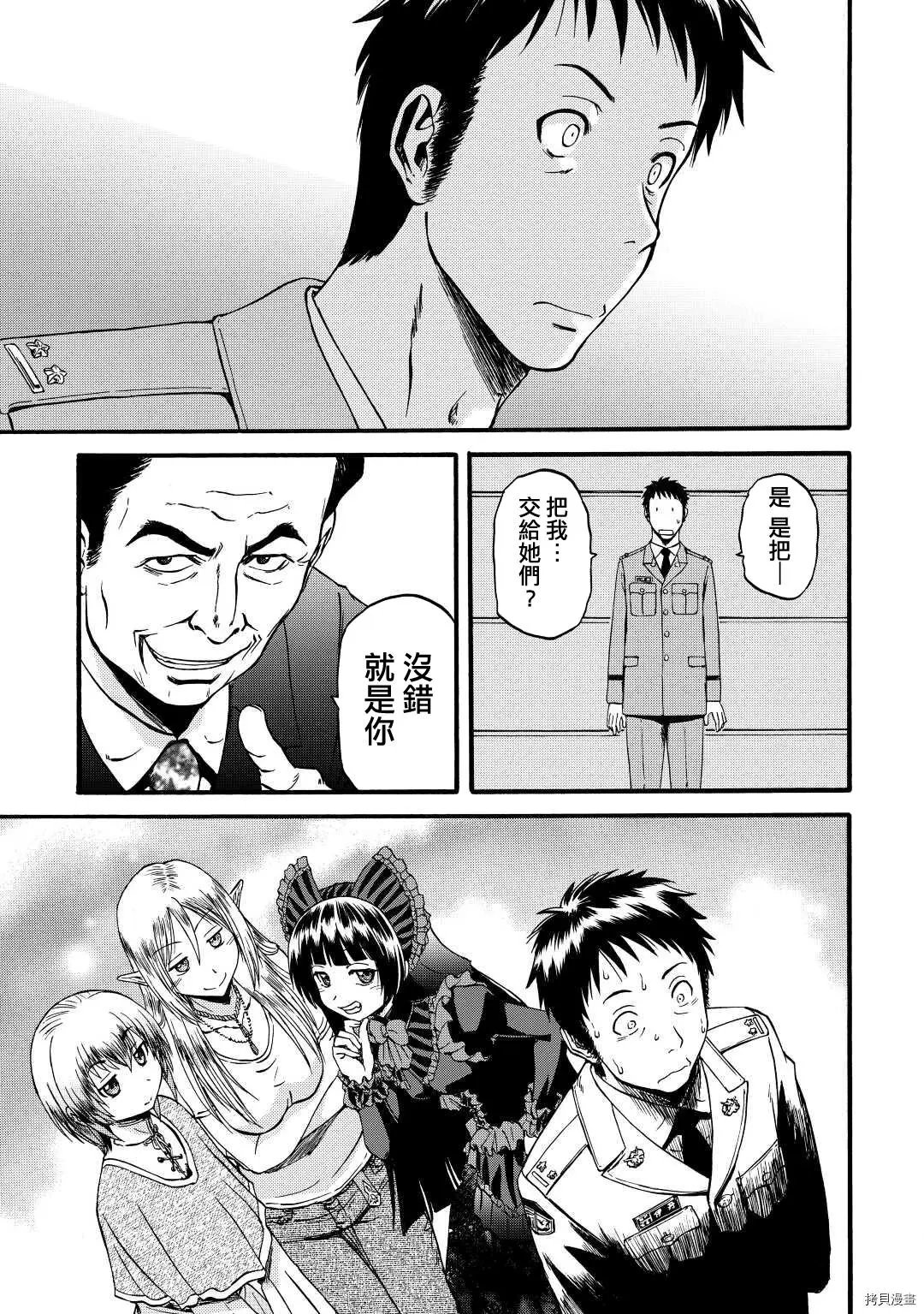第104话