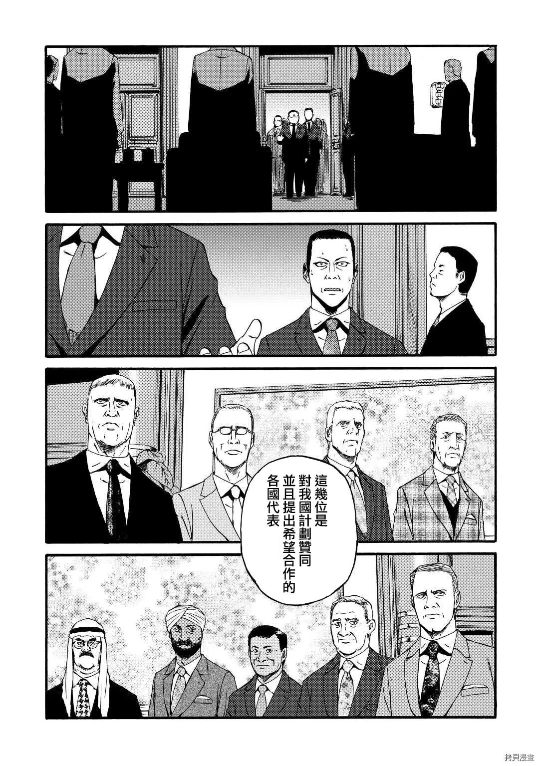 第104话