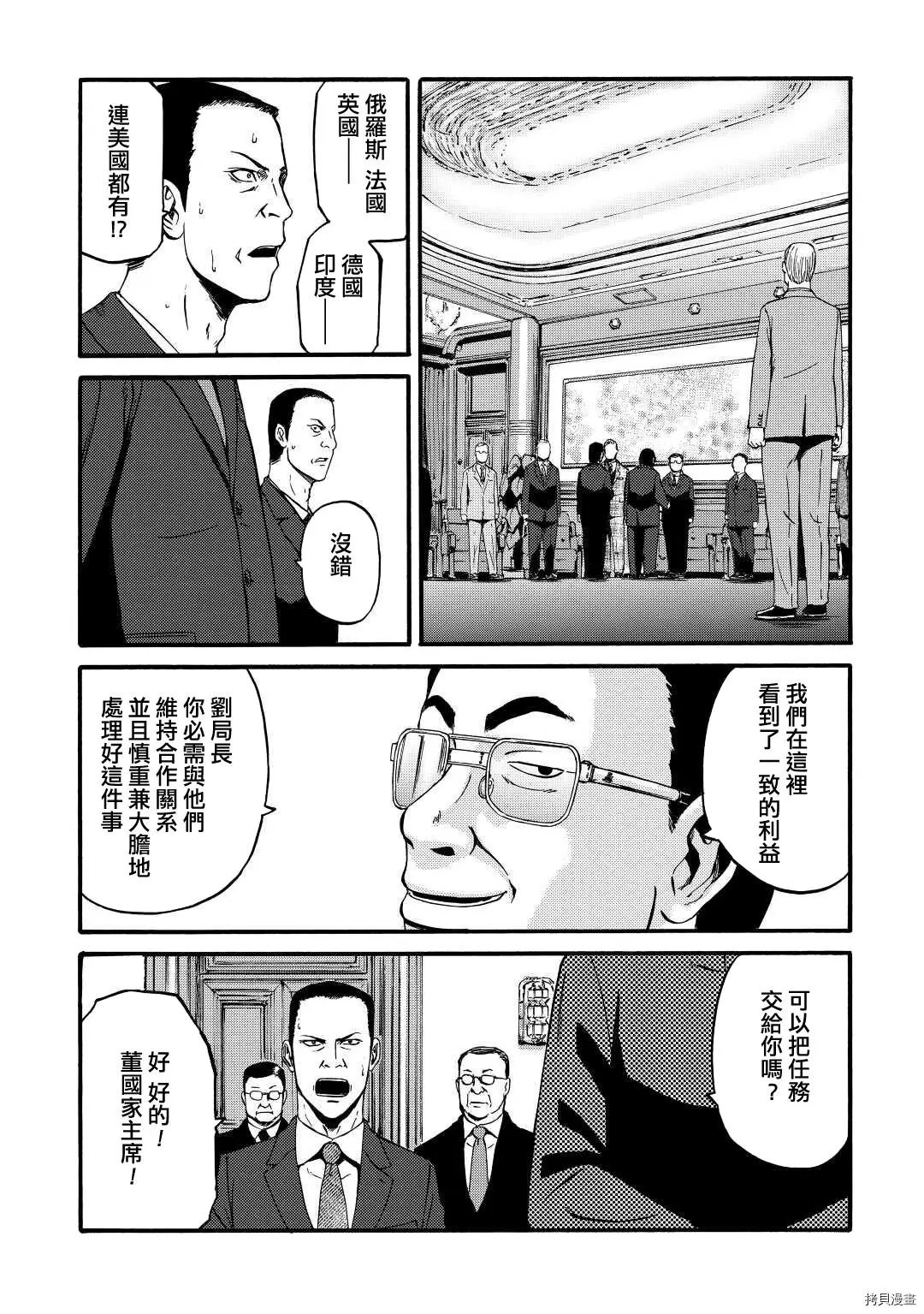 第104话