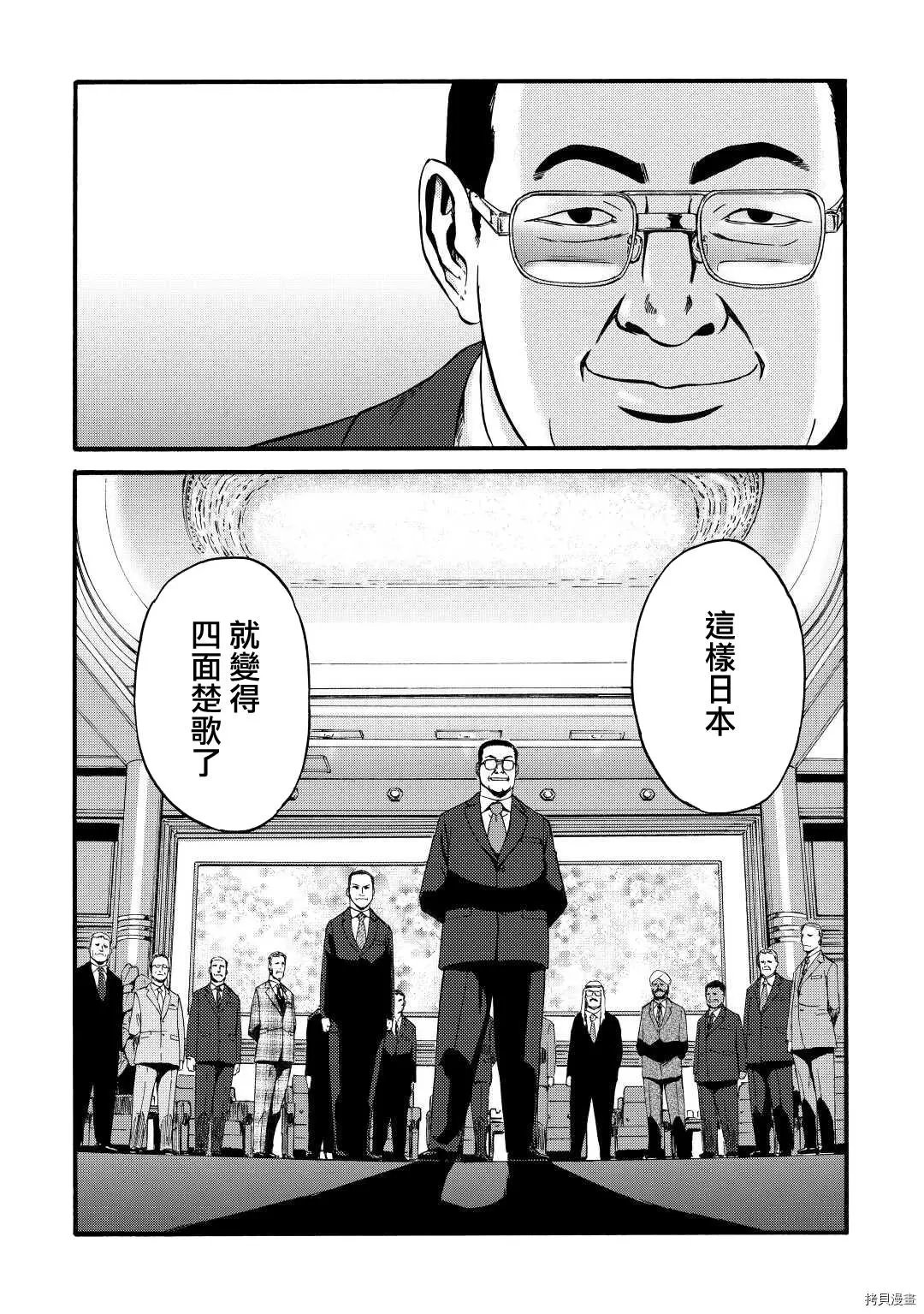 第104话