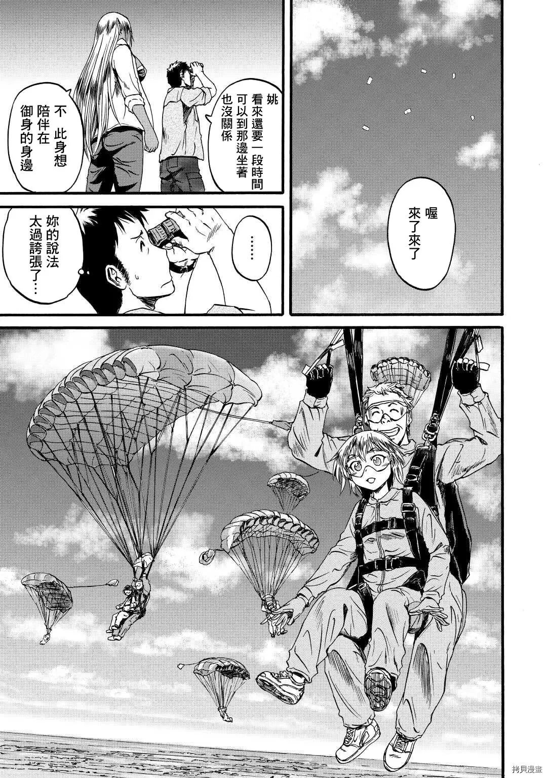 第105话
