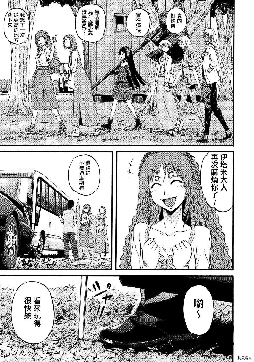 第105话