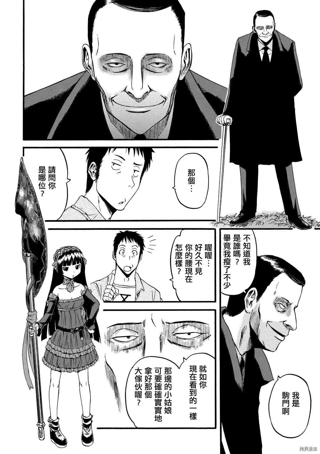 第105话
