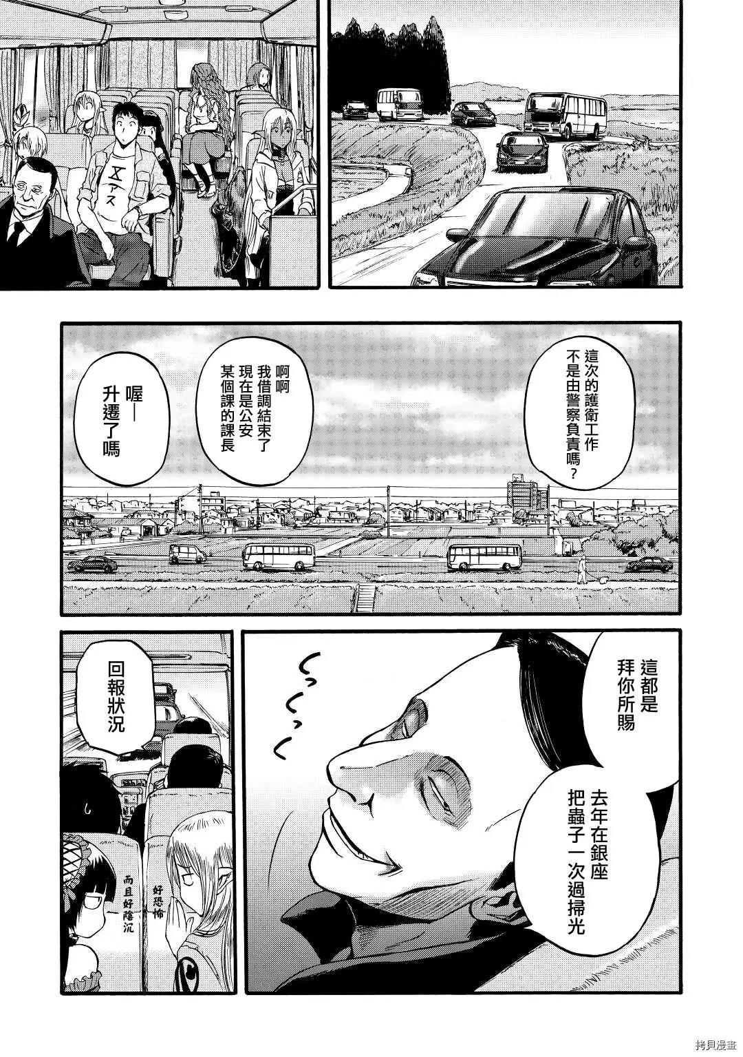 第105话