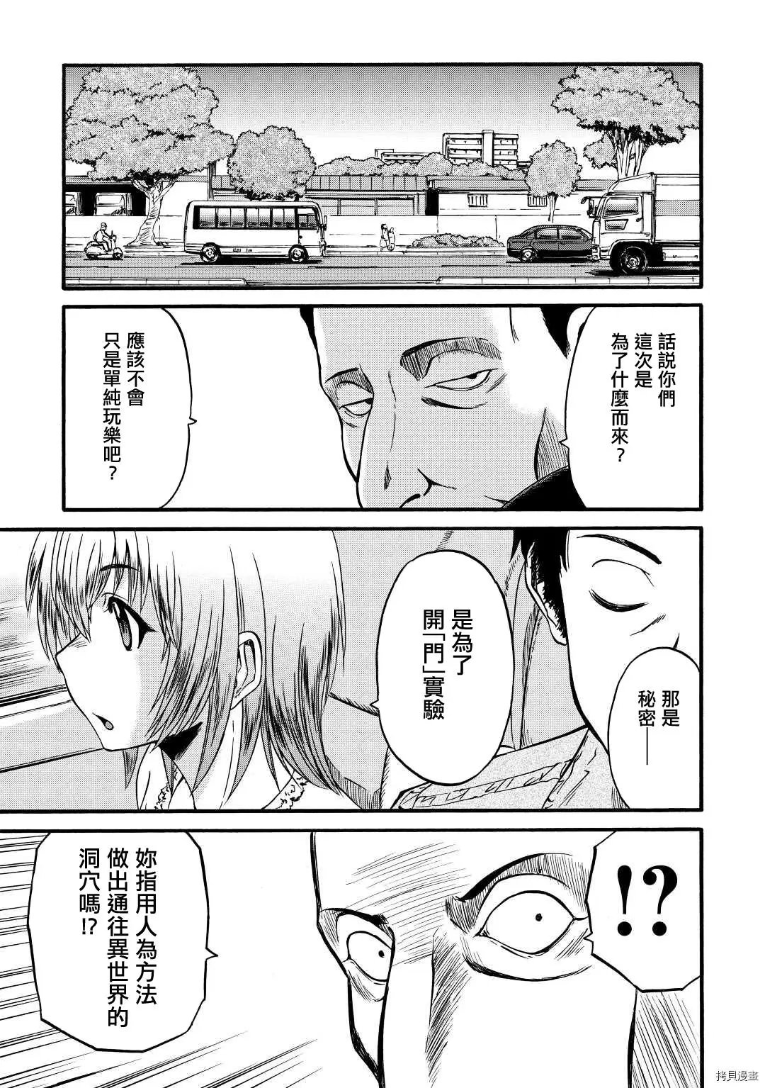第105话