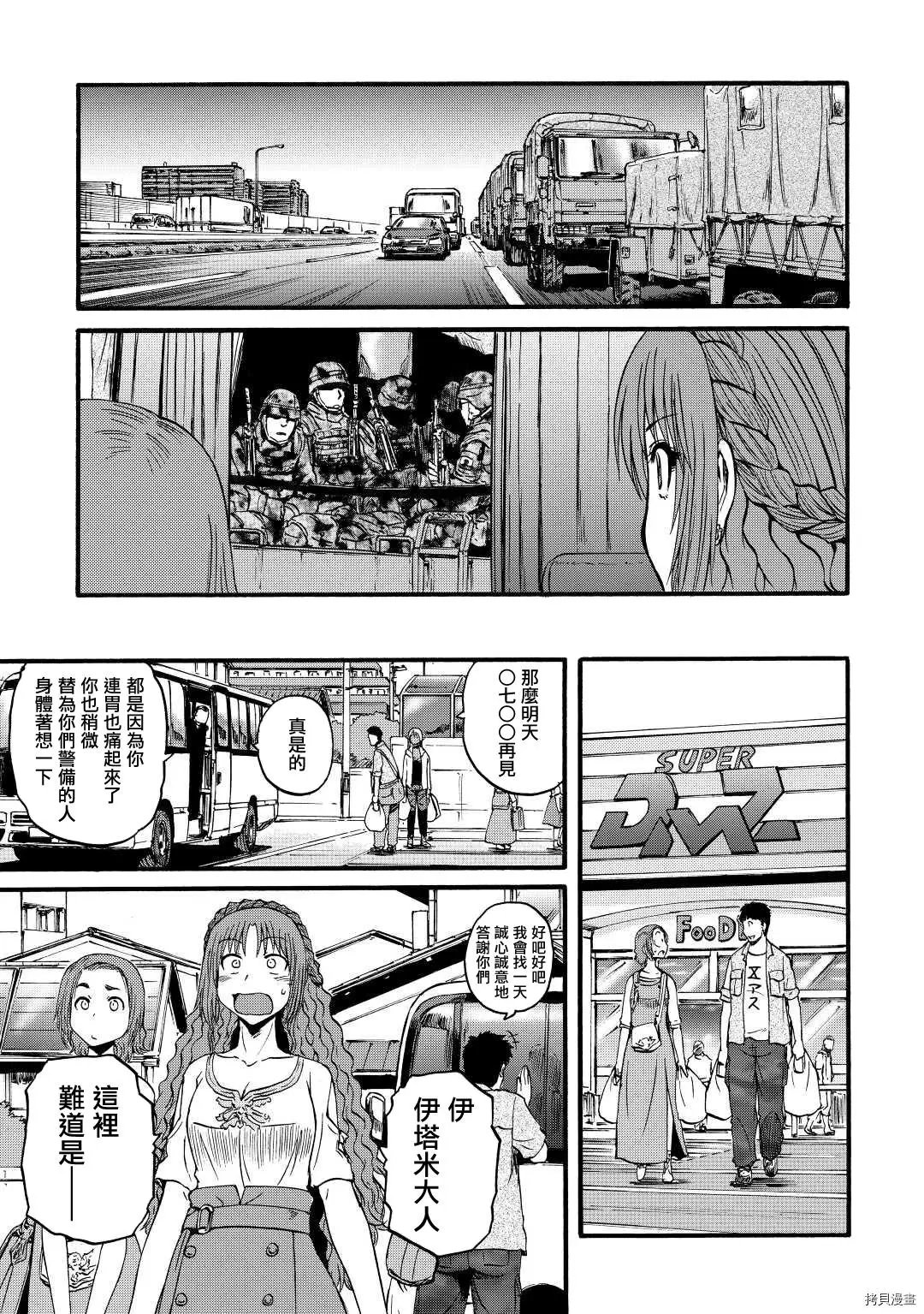 第105话