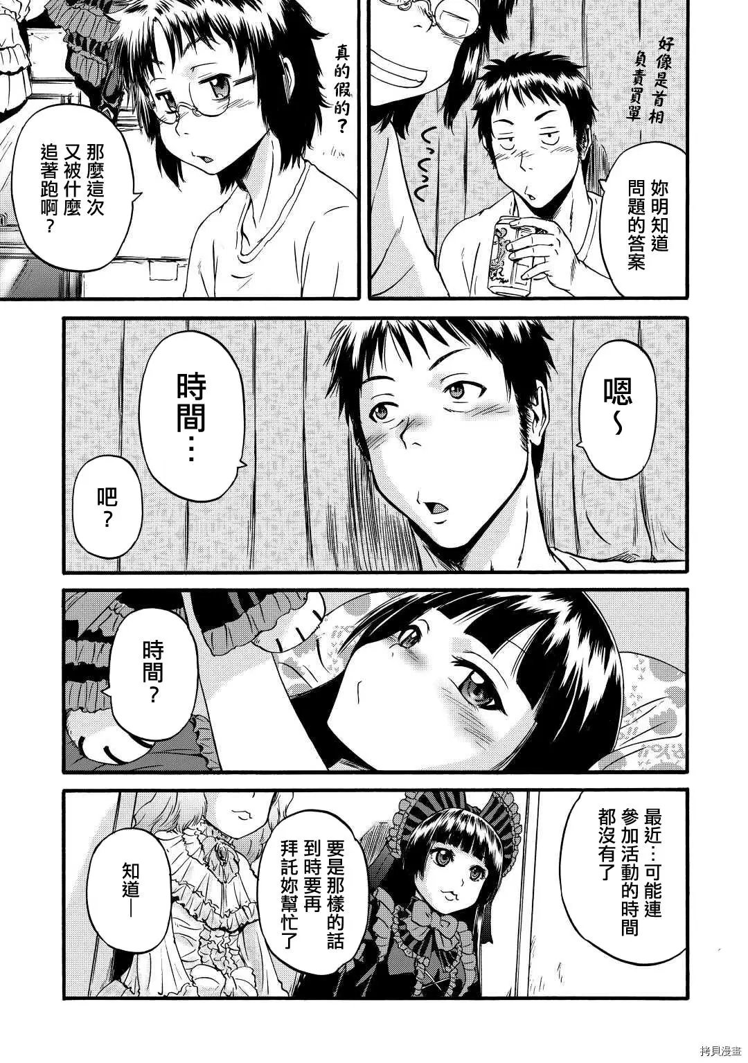 第105话