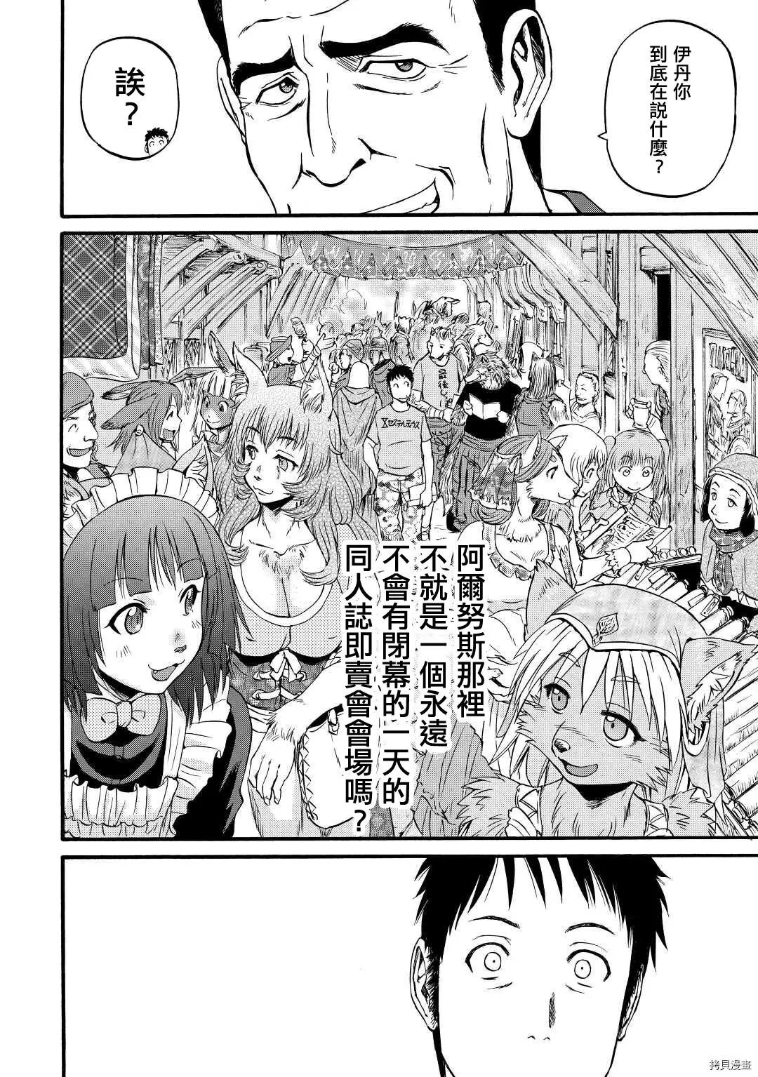 第105话